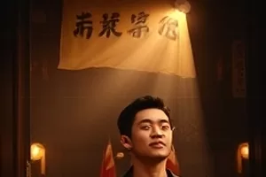 《青苔巷》封面：巷口裁缝铺挂着的一匹素布