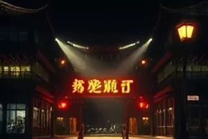 《北纬线上的吻》封面：雪原上并肩而行的两个背影