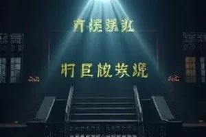 《星轨档案》封面：长曝光下的环形星轨